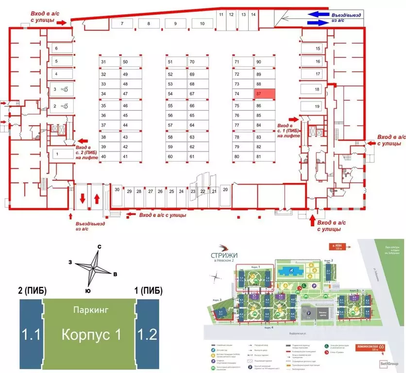 Гараж в Санкт-Петербург Фарфоровская ул., 7к2 (13 м) - Фото 1