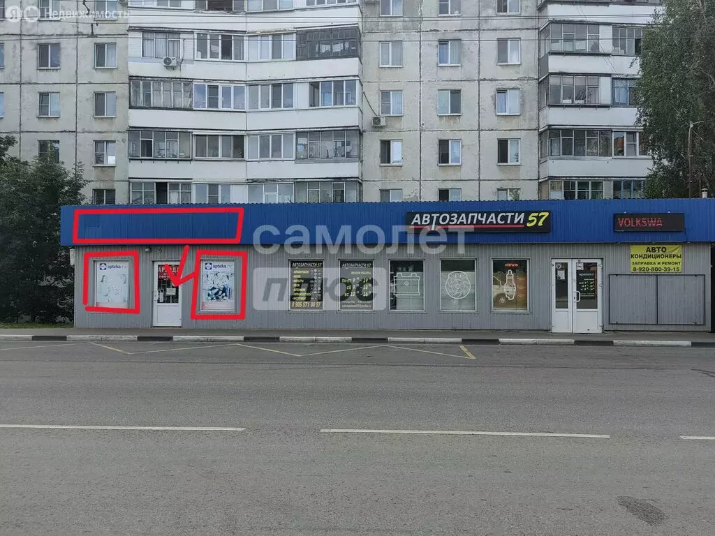 Помещение свободного назначения (29.4 м) - Фото 1