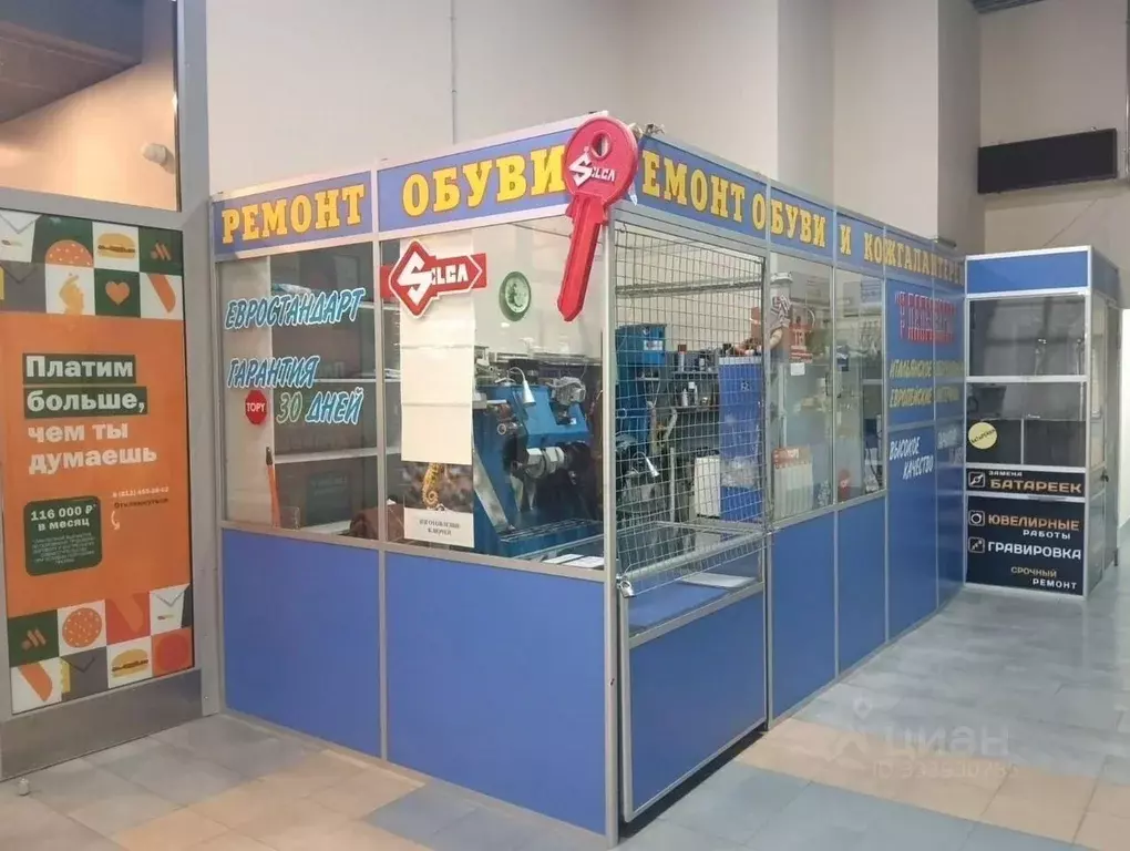 Помещение свободного назначения в Санкт-Петербург ул. Марата, 86 (7 м) - Фото 2
