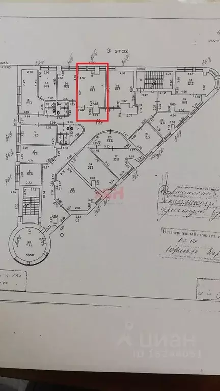 Офис в Тюменская область, Тюмень ул. Червишевский Тракт, 37 (27 м) - Фото 2