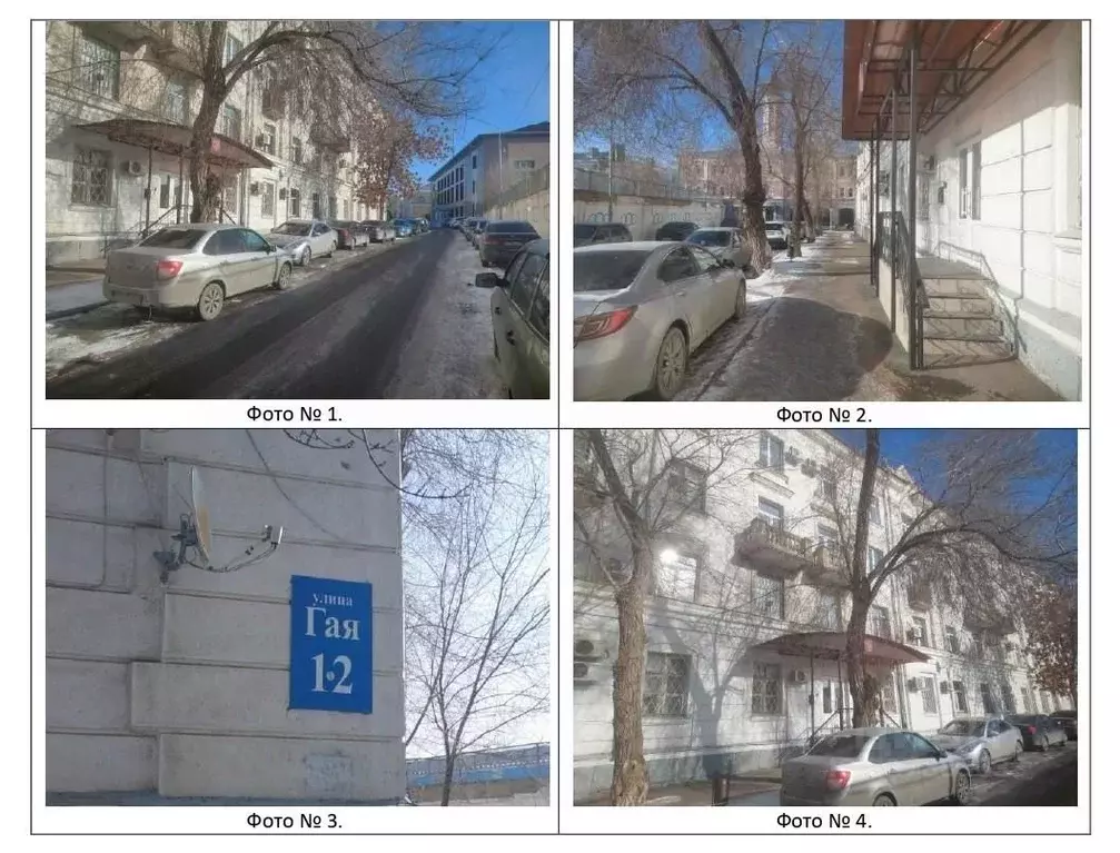 Помещение свободного назначения в Оренбургская область, Оренбург Гая ... - Фото 0
