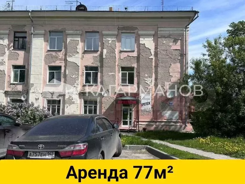 Аренда на второй линии, 77м - Фото 1