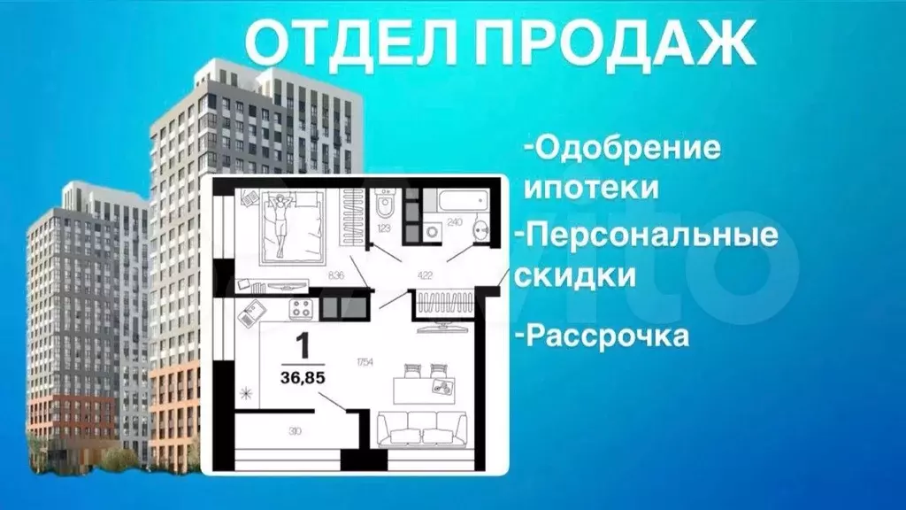 1-к. квартира, 36,9 м, 3/21 эт. - Фото 0