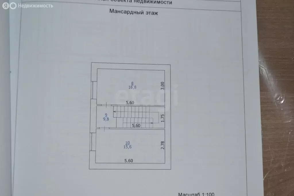 Дом в Можга, Питомная улица (113.5 м) - Фото 2