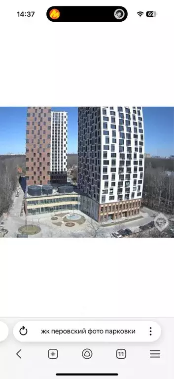 Гараж в Москва ш. Энтузиастов, 86Ак3 (15 м) - Фото 2