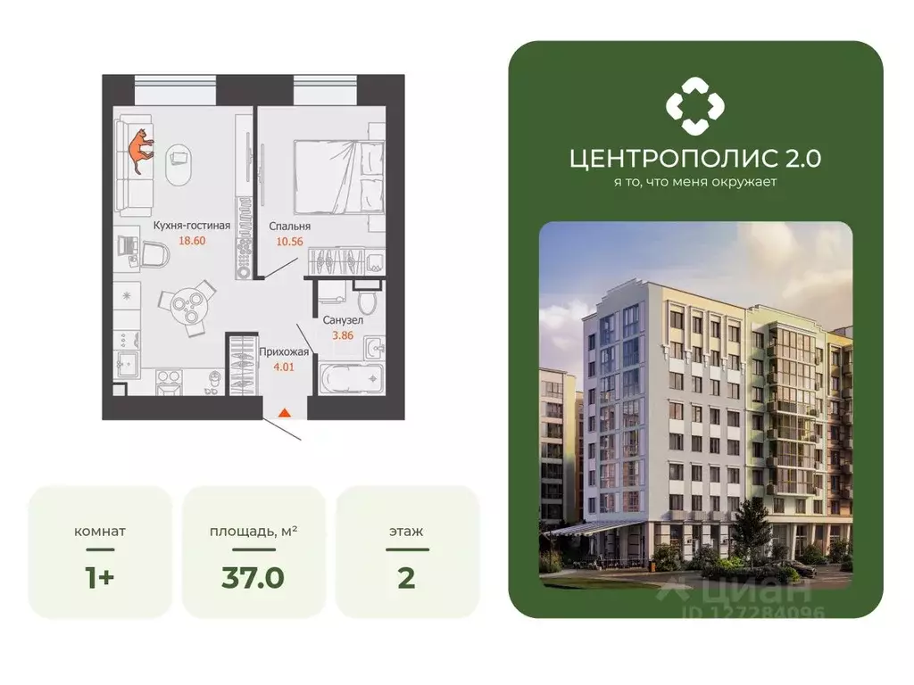 1-к кв. Ульяновская область, Ульяновск Новый Город мкр, Центральный ... - Фото 1