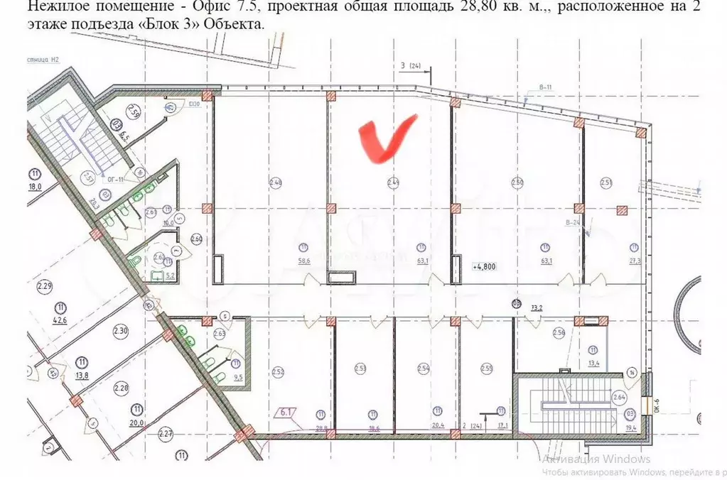 Аренда офиса с ремонтом в Сотах, 63.1 м - Фото 0