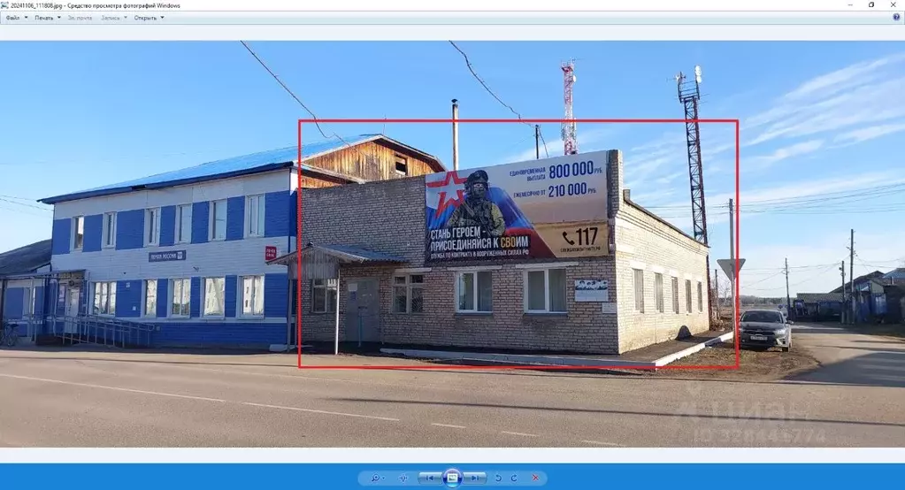 Помещение свободного назначения в Красноярский край, с. Казачинское ... - Фото 1