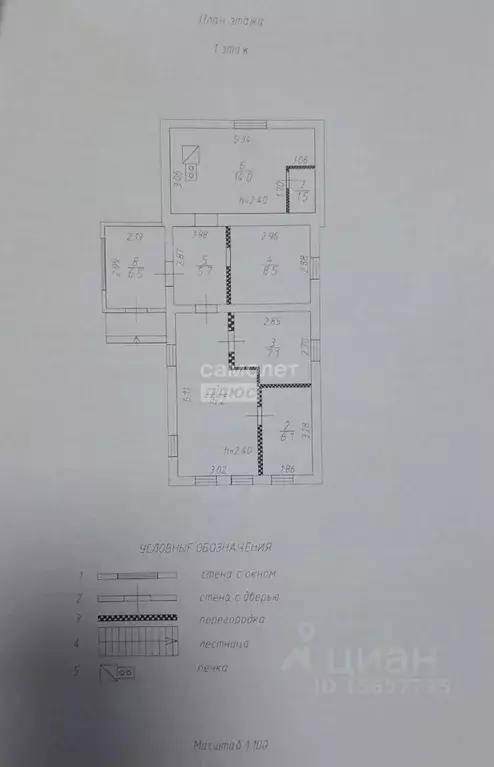 Дом в Омская область, Омск Авиационный пер., 17 (73 м) - Фото 2