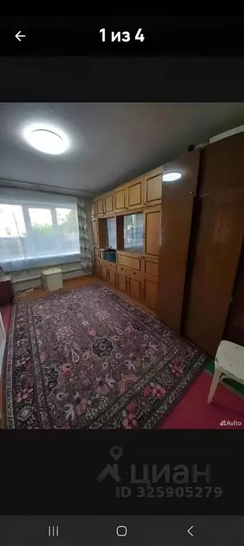 2-к кв. Калужская область, Юхнов ул. Урицкого, 115 (38.8 м) - Фото 1