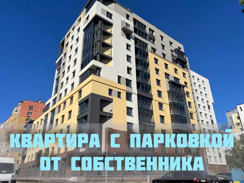 3-к кв. Нижегородская область, Нижний Новгород Полтавская ул., 15 ... - Фото 0