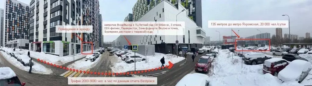 Торговая площадь в Москва Дмитровское ш., 107к2 (95 м) - Фото 2