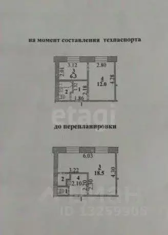 2-к кв. Липецкая область, Липецк Левобережная ул., 1Б (24.9 м) - Фото 2