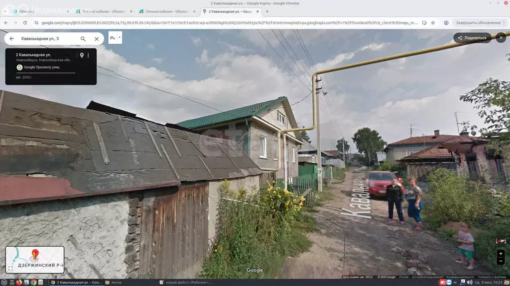 Дом в Новосибирск, Кавалькадная улица (118.7 м) - Фото 1
