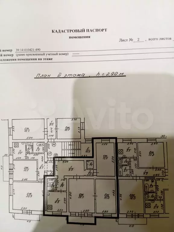 3-к. квартира, 73 м, 3/3 эт. - Фото 0