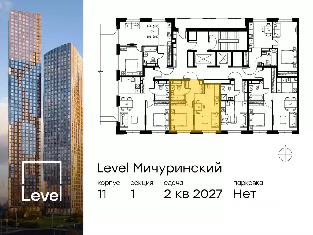 2-к кв. Москва Левел Мичуринский жилой комплекс (37.8 м) - Фото 1