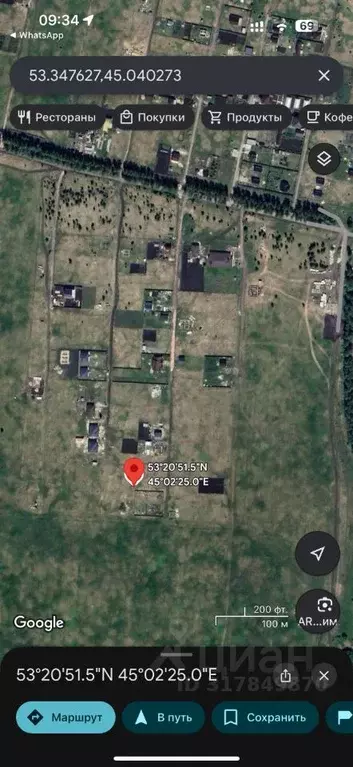 Участок в Пензенская область, с. Бессоновка ул. Родниковая (9.0 сот.) - Фото 0