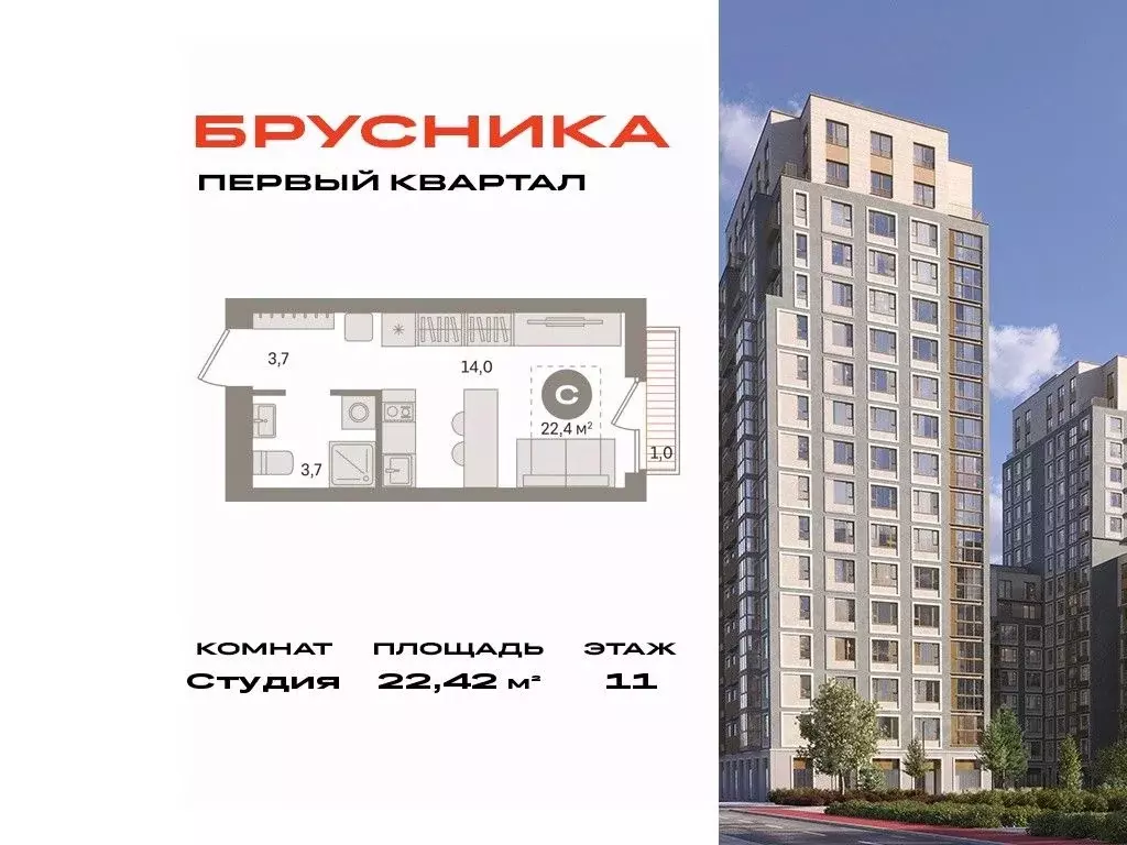 Студия Московская область, Ленинский городской округ, д. Сапроново, ... - Фото 0