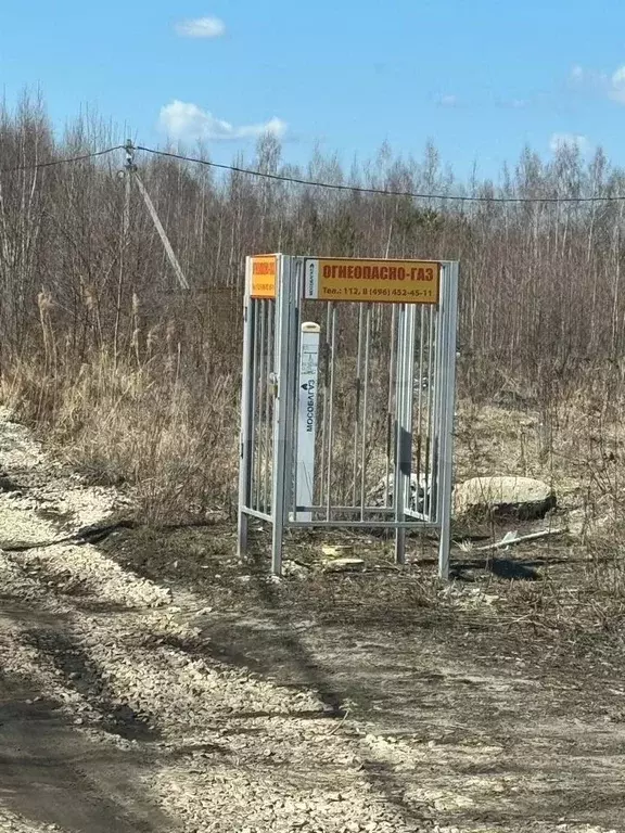 Участок 12 сот. (ИЖС) - Фото 1