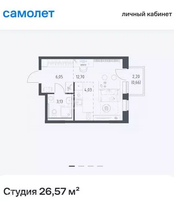 Продаётся квартира-студия, 25.91 м - Фото 0