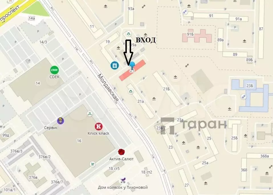 Готовый арендный бизнес, Помещение возле трк Фокус - Фото 0
