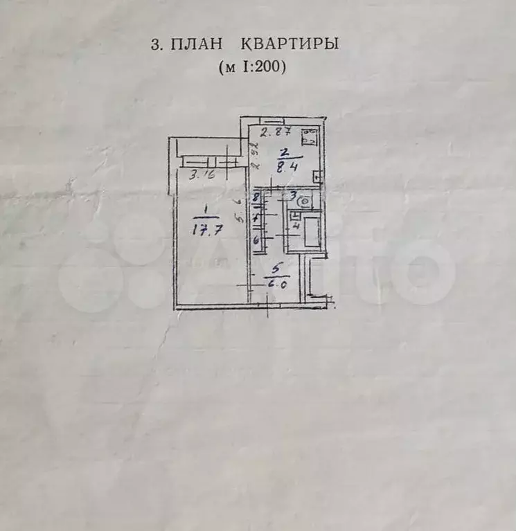 1-к. квартира, 37 м, 3/6 эт. - Фото 0