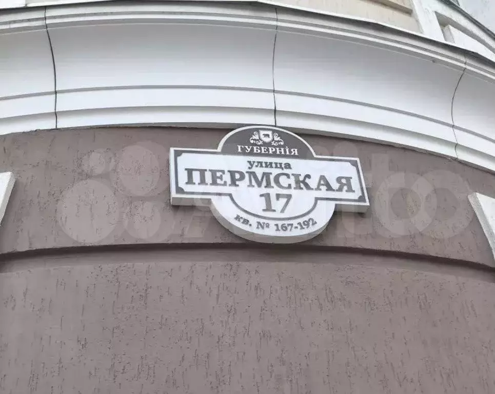 3-к. квартира, 93,5 м, 3/8 эт. - Фото 0