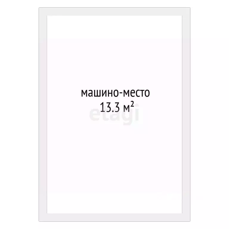 Гараж в Тюменская область, Тюмень Харьковская ул., 76 (13 м) - Фото 2
