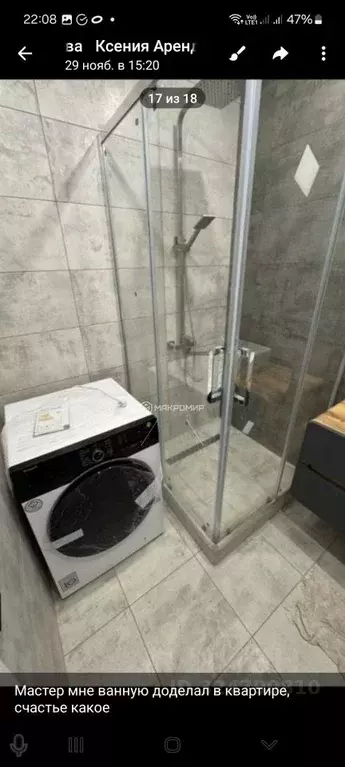 3-к кв. Москва ул. Летчика Осканова, 6 (58.0 м) - Фото 1