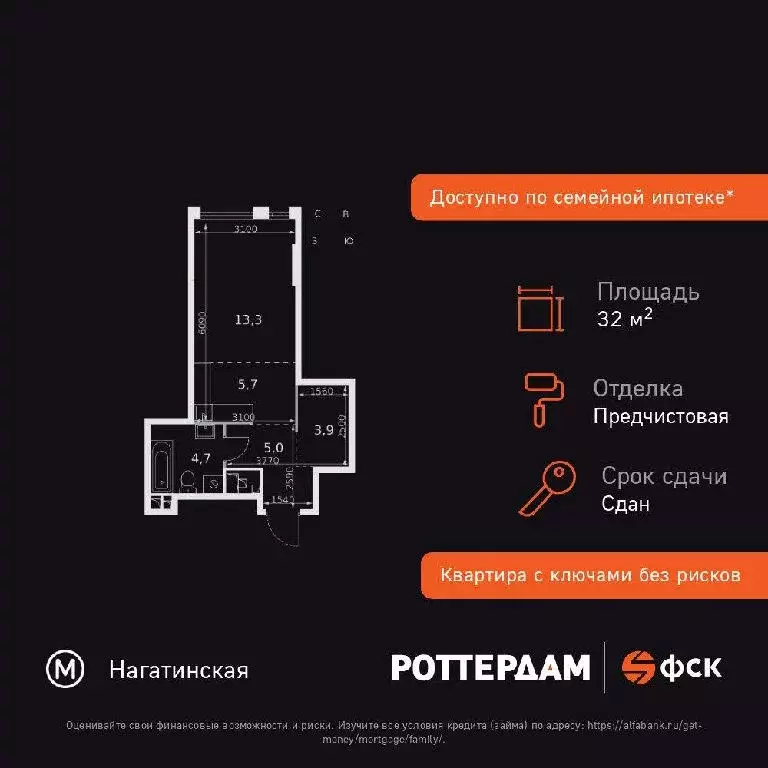 Продается студия - Фото 2