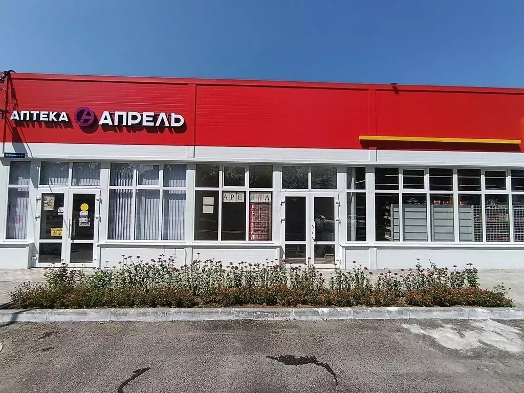 Помещение свободного назначения в Краснодарский край, Апшеронский ... - Фото 2