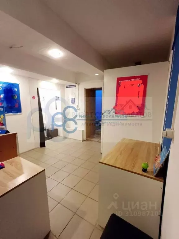 Помещение свободного назначения в Саратовская область, Саратов ул. ... - Фото 2