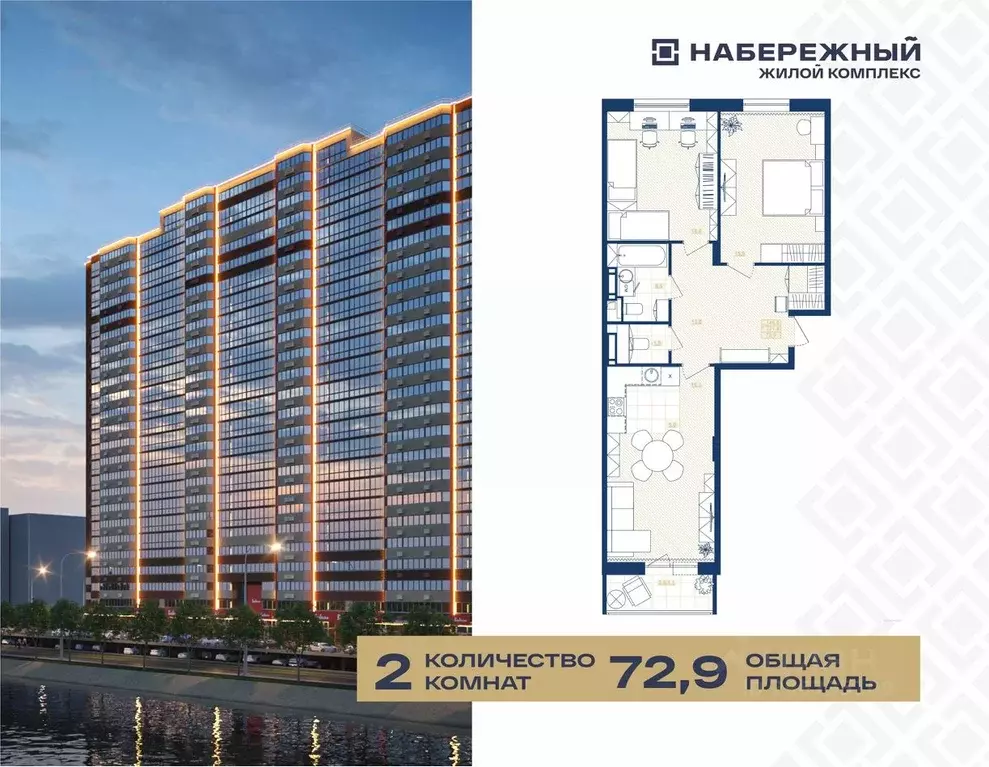 2-к кв. Ханты-Мансийский АО, Сургут пос. ЦПКРС,  (72.9 м) - Фото 1