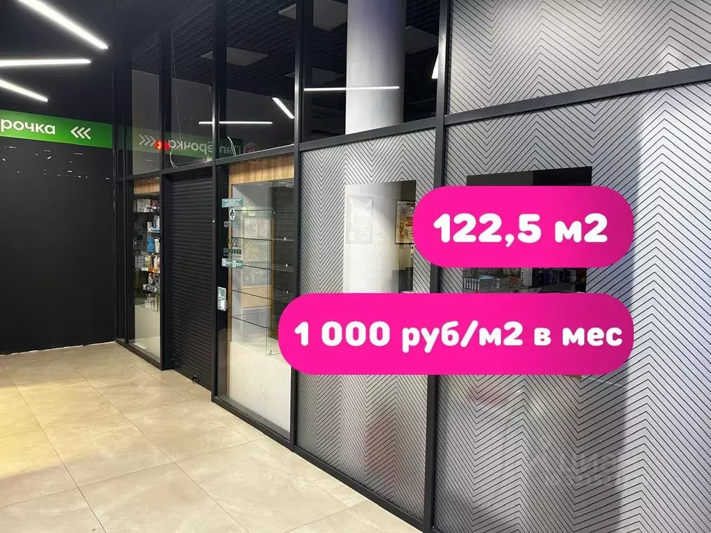 Торговая площадь в Иркутская область, Иркутский муниципальный округ, ... - Фото 1