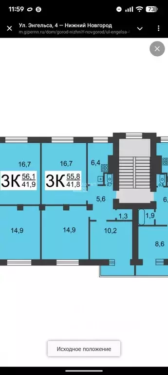 3-к кв. Нижегородская область, Нижний Новгород ул. Энгельса, 4 (54.2 ... - Фото 2