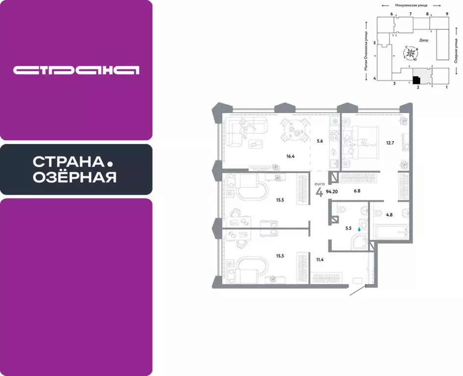 4-к кв. Москва Озерная ул., 42С7 (94.2 м) - Фото 0