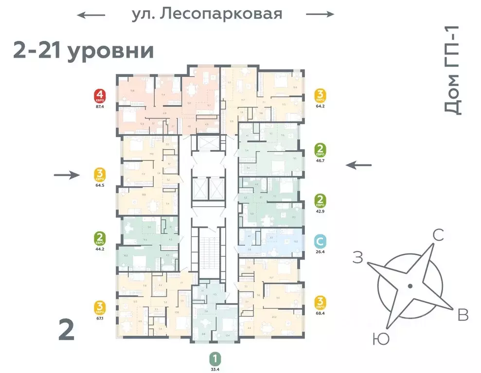 1-к кв. Тюменская область, Тюмень ул. Лесопарковая, 20 (33.4 м) - Фото 2