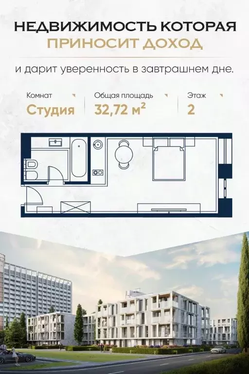 Студия Краснодарский край, Сочи Адлер жилрайон, Курортный Городок мкр, ... - Фото 0