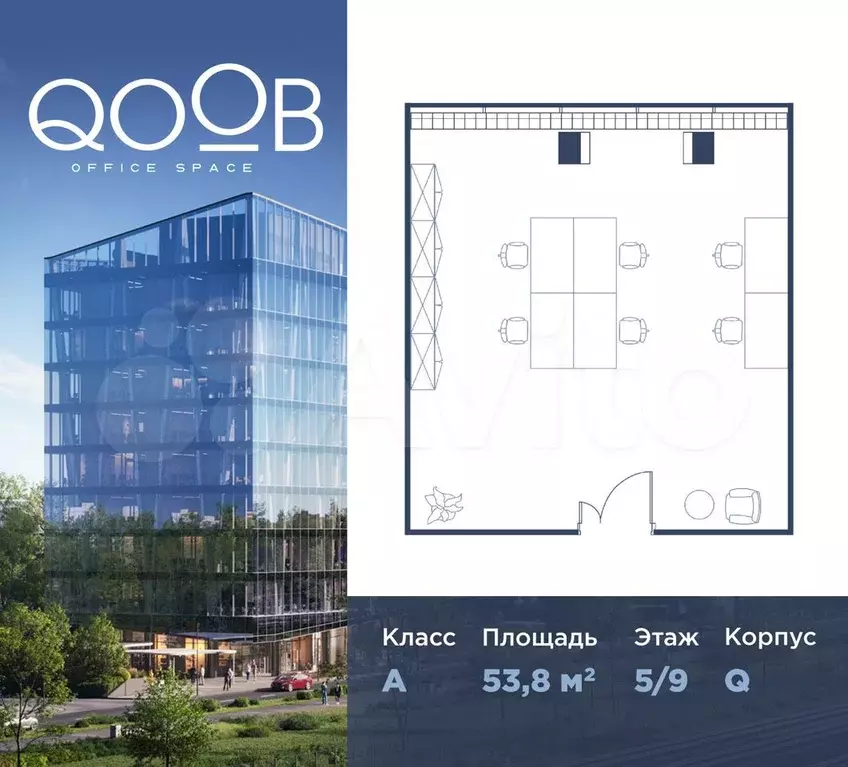 Продам офисное помещение, 53.8 м - Фото 1