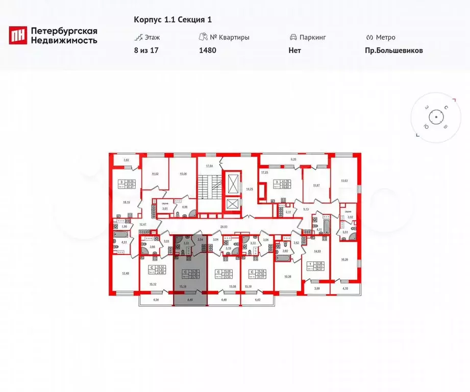 Квартира-студия, 21,6 м, 6/17 эт. - Фото 1