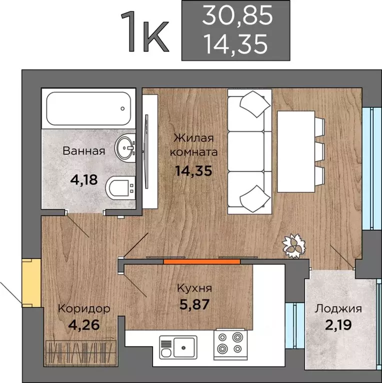 1-к кв. Калининградская область, Янтарный пгт ул. Балебина, 13б (31.4 ... - Фото 1