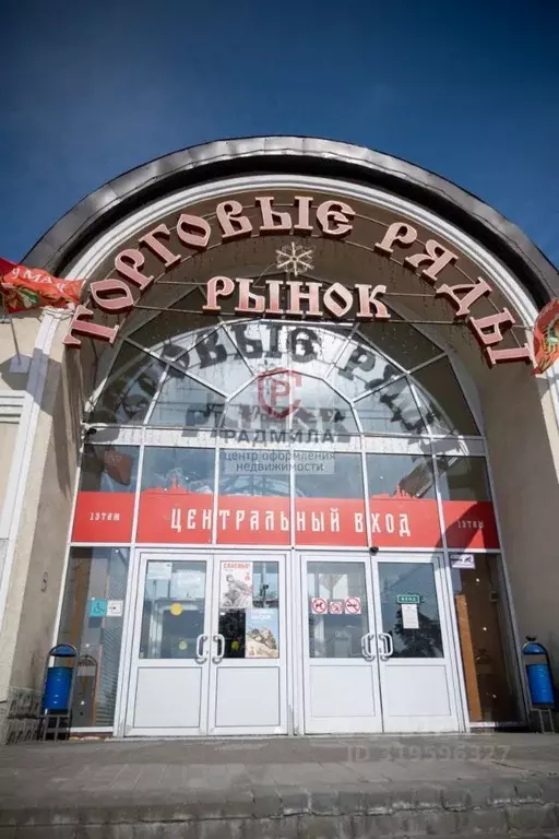 Помещение свободного назначения в Московская область, Сергиев Посад ... - Фото 1