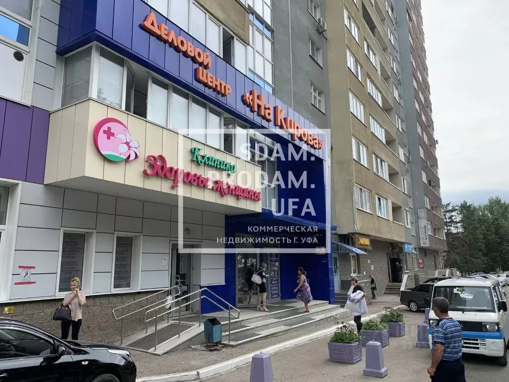 Офис в Башкортостан, Уфа ул. Кирова, 52 (135 м) - Фото 1