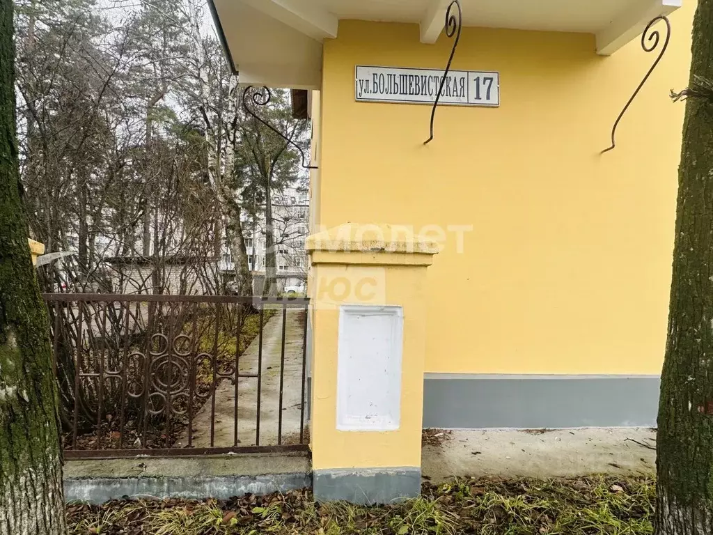 2-к кв. Пермский край, Краснокамск Большевистская ул., 17 (48.0 м) - Фото 2