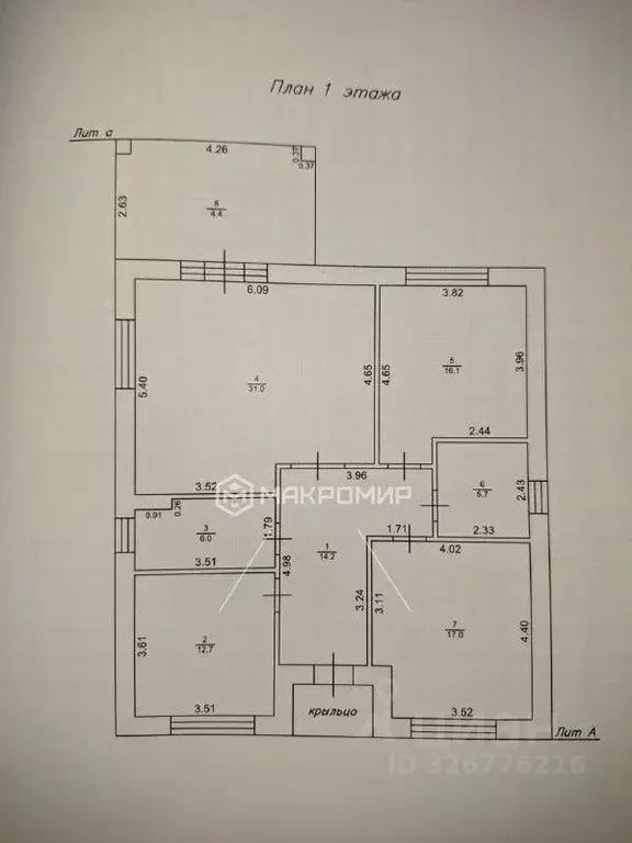Коттедж в Татарстан, Лаишевский район, Кирбинское с/пос, д. Травкино ... - Фото 2