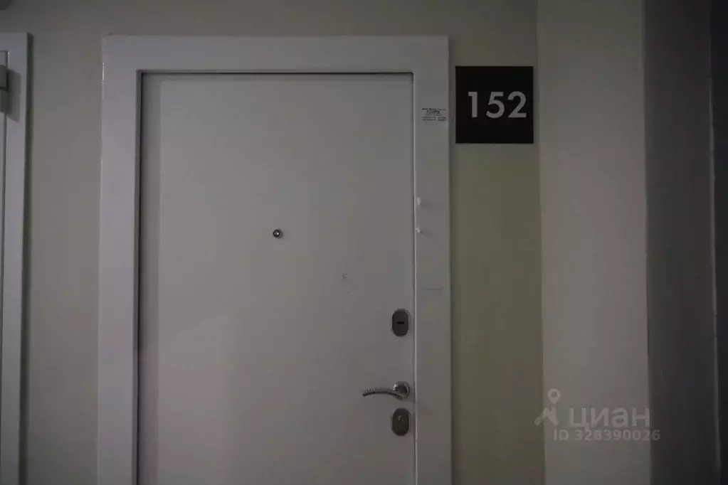 2-к кв. Москва ул. Генерала Пилипенко, 1к3 (42.7 м) - Фото 1