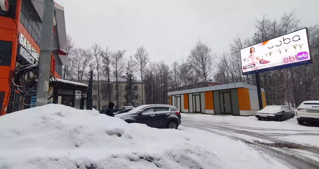 Помещение свободного назначения в Московская область, Одинцовский ... - Фото 1