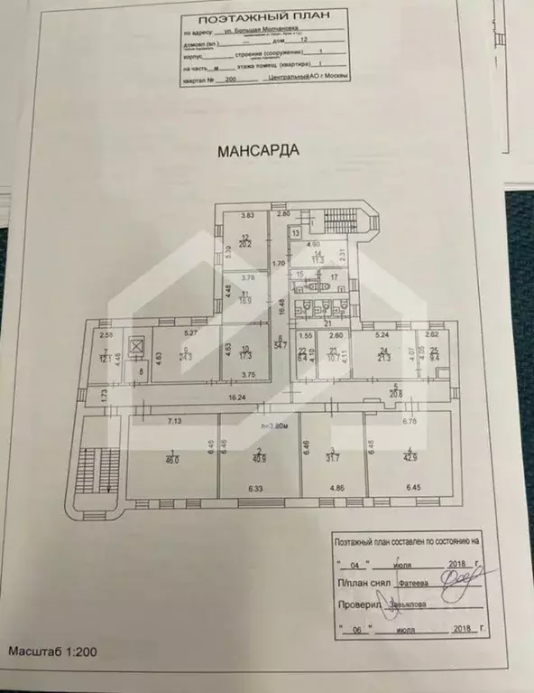 Офис в Москва ул. Большая Молчановка, 12С1 (410 м) - Фото 1