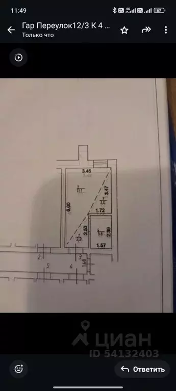 Студия Краснодарский край, Краснодар Гаражный пер., 12 (20.0 м) - Фото 2