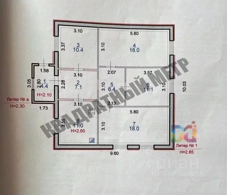 Дом в Калмыкия, Целинный район, с. Вознесеновка ул. Джангара, 9 (86 м) - Фото 1